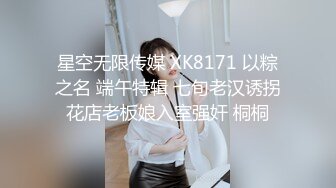 NNPJ-328 Gcup的美巨乳少女限定！壯漢的全身美容，敏感帶被開發後無處可逃的受孕內射play！ 【中文字幕】