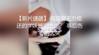 【新片速遞】  【性爱泄密❤️极品推荐】超高颜值00后爆奶女神家中紫薇玩穴与男友PUA性爱私拍流出 各种啪操 淫荡浪叫 完美露脸 