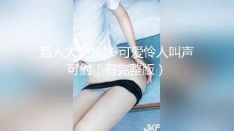 国产AV 星空无限传媒 XKG010 年轻女教师的淫乱辅导 美嘉(云朵)