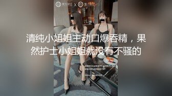 嫌老公不行，被炮友操服的少妇(中）