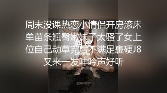  肤白貌美小少妇露脸跟大哥激情啪啪直播诱惑，全程露脸让大哥压在身下爆草抽插