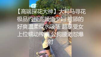 超敏感体质舞蹈生学姐✿玉足美腿小骚货 爆操舞蹈生学姐，只需要躺着享受全自动炮架服务简直不要太爽