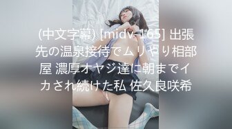 【有码】笑顔が可愛い現役JDとプライベートハメ撮り　「イってるのに～～～!!」涙目懇願でも辞めないピストンでイかせまくった激ヤバ映像晒