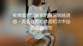 《百度云泄密》美女借了钱无力偿还全裸掰B视频被曝光 (2)