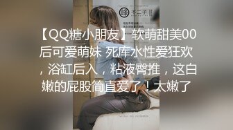 180女主播【极品性爱震撼泄密】大屌富二代『上海大少爷』最强约炮私拍 爆肏清纯眼镜女老师 内射抖音网红女神 顶级娇喘