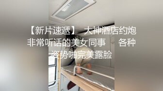 漂亮少妇穿开档肉丝情趣衣 被大鸡吧无套输出 内射无毛肥鲍鱼