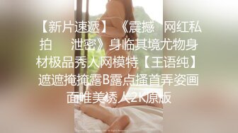 【新速片遞】 大奶熟女人妻吃鸡啪啪 身材丰腴 前凸后翘 被黑祖宗无套输出 这根巨棒哪个女人见了不喜欢 就怕自己受不了 