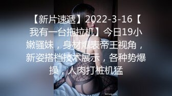 真实泡良大神人妻少妇杀手【瘦肉】PUA三位出轨人妻开房露脸偸情，扎实马步下下到底销魂呻吟，喜欢轻熟女的不要错过