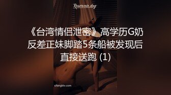 阿福顶臀：外顶漂亮眼镜妹