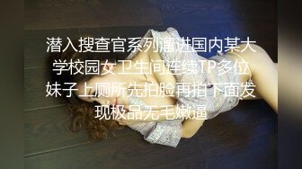 【极品性爱??臀控专享】超人气自拍大神『捅主任』最新性爱私拍 猛烈撞击JK制服极品蜜桃臀 无套内射 高清1080P原版