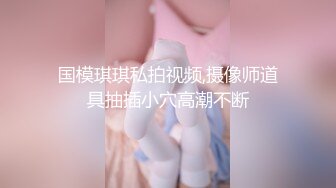 恐怖驴屌都没这妹子玩得粗