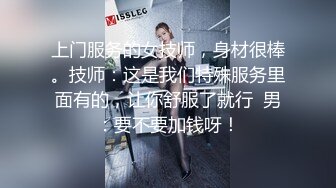 颜值嫩妹【蕾娜姐姐】第二弹，毛少一线天，无套抽插狂干内射，逼都干红了3V (2)