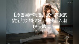 星空博主董洁老师XKTV120嫖娼嫖到丈母娘，黑丝岳母主动挑逗服务害羞女婿，激情上位内射肉逼！