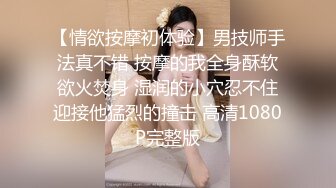 我玩的是一个汗流浃背的花痴美女