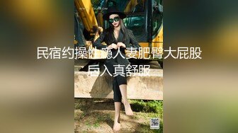 丰满美少妇 肥沃美鲍鱼 无套内射 干的超爽