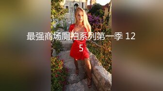 北京的长腿美女第二季