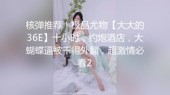 可愛小護士被好色病人挑逗  忍不住自己插入