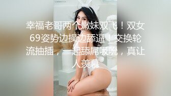 《台湾情侣泄密》拥有20万粉丝的台湾巨乳网红私密影片流出