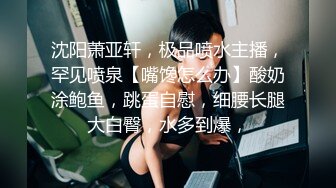 超有韵味的阿姨帮忙打飞机，大鸡巴挺得翘翘让阿姨体验下乳交口交 自己也快爽爆啦！