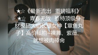 鴨哥猛男上場清純學妹