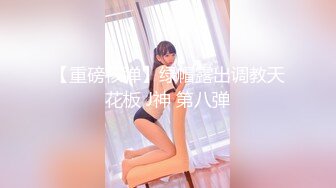  娇小纹身的妹子，撅起屁股后入操逼女上无套啪啪打桩，不过瘾再用道具跳蛋自慰