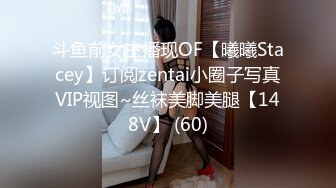 艺校舞蹈系9分颜值极品身材气质女神【小桃子】露脸私拍，动感裸舞 疯狂紫薇，你就说现在还有纯的V (4)