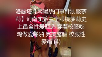 网红女神死库水爆乳美腿，开档内裤掰穴特写，美臀翘起一线天美穴，翘起大长腿自摸