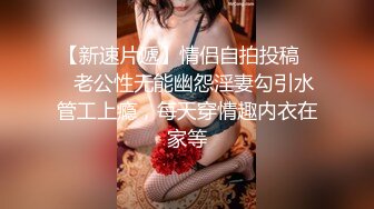 【91沈先生】老金约操粉嫩小姐姐，近景AV展示鲍鱼超清晰，后入啪啪表情欲仙欲死劲爆刺激