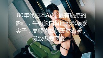 蒋佑怡 执着!痴女娜娜决意分享性爱的公园