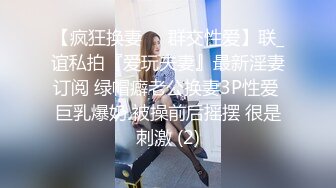 【自整理】练习瑜伽的苗条少女把紧身裤剪个破洞做一字马劈叉，这下不勒小逼了！【203V】 (178)