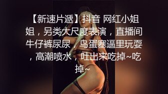 残念被体校大JJ帅哥艹得语无伦次潮吹不止,后边在宾馆开门艹,差点被...(下) 