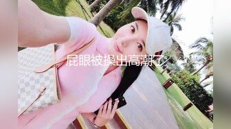 女神级漂亮可爱短发萌妹掰开修剪干净的美穴羞涩自慰呻吟