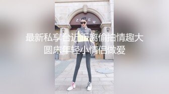 美女大学生和男友之间的私密 被渣男毕业分手后曝光