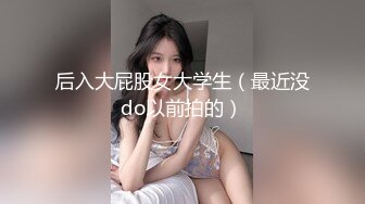 星空传媒XK8110回家的诱惑EP5上门礼物女王皮鞭套餐