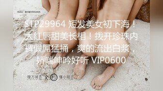 2/16最新 极骚美少妇露脸自慰道具插穴再和渣男女口交啪啪VIP1196