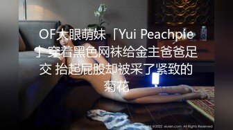 良家小骚妻深夜的放荡，全程露脸黑丝情趣睡衣，揉奶玩逼诱惑狼友，让大哥拿着道具捅骚穴，浪叫不止表情好骚