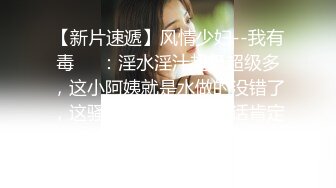 酒店操红衣黑丝女友，操到一半接完电话继续操