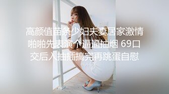 清纯可爱邻家美少女『小敏儿』✅不良小妹被抓包只能用鸡吧对他进行教育，最终还是上了自己的妹妹！