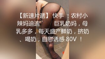 《顶级网红订阅》群狼求档Onlyfans百万粉丝撸铁健身教练Ellie私拍，与金主各种性爱自拍，前凸后翘身材无敌 (3)