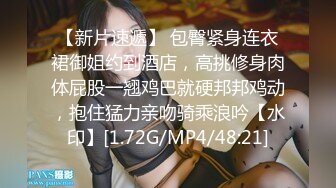 STP33323 清純系天花板！眼鏡乖巧妹妹！帶新人閨蜜下海，先看看騷逼，貧乳奶子，脫光光自摸嫩穴 VIP0600