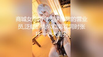 调教情趣兔美骚女