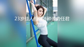 【AI换脸视频】李知恩[IU]好色女上司 喜欢中出