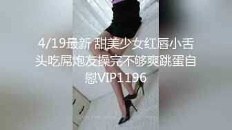 极品反差眼镜妹背着男友做异性SPA 结果被男技师一顿骚操作后强火力爆菊