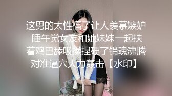 【新片速遞】  黑客破解家庭摄像头㊙️真实偸拍老夫少妻性福生活㊙️大叔洗完澡裸身沙发上挑逗娇妻老二硬了起身就干