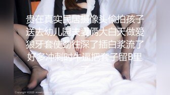 【新片速遞】 少妇的魅力不同于少女❤️每一次用力都会得到下面锁紧的迎合！