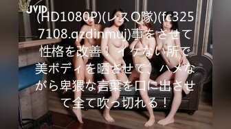 【AI高清】小酒探花苗条00后小萝莉肤白胸粉乖巧可爱小仙女【MP4/290MB】