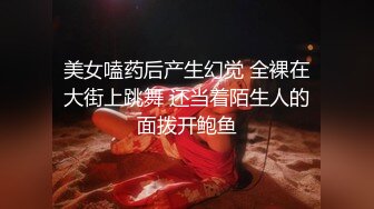 重口味【阴环老师】超高清~暴力拉珠~鸡蛋爆菊~蝴蝶嫩逼带铃铛~狂插双洞【34V】 (5)