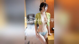 【新片速遞】 ✨✨✨【京鱼儿】19岁童颜巨乳情趣黑丝 跳蛋自慰 爆流白浆 喷水！~~✨✨✨-露脸，土豪包养过的学生妹！！[2.43G/MP4/05:14:25]