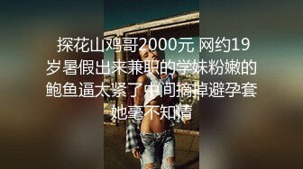 气质轻熟女少妇和老公剧情演绎妈妈操儿子，无套，打飞机后入操逼