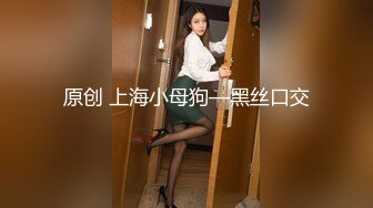 【新片速遞 】3月最新未流出过纸箱厂女厕22-3月❤️全景后拍超近视角 超多大屁股有几个颜值还不错的年轻妹子